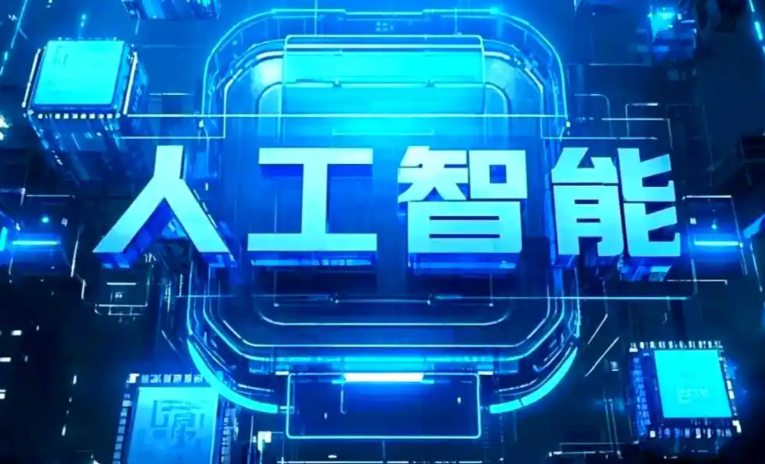 崇信县商业化落地稳步推进 主流AI产品持续拓展企业级服务应用边界