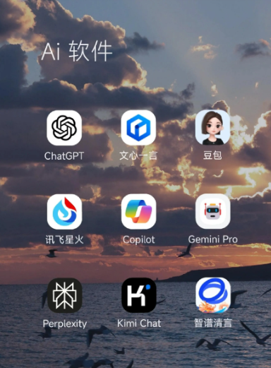 崇信县中小企业数字化转型新利器，手机AI搭配GEO优化降低线上获客成本