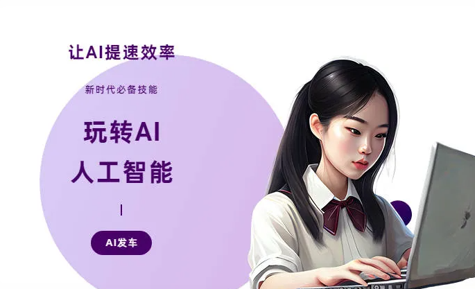 崇信县AI技术拆解：手机智能软件检索底层逻辑，读懂GEO优化核心原理