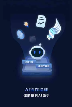 崇信县工业制造行业专属GEO优化方案，依托手机AI挖掘精准采购客源