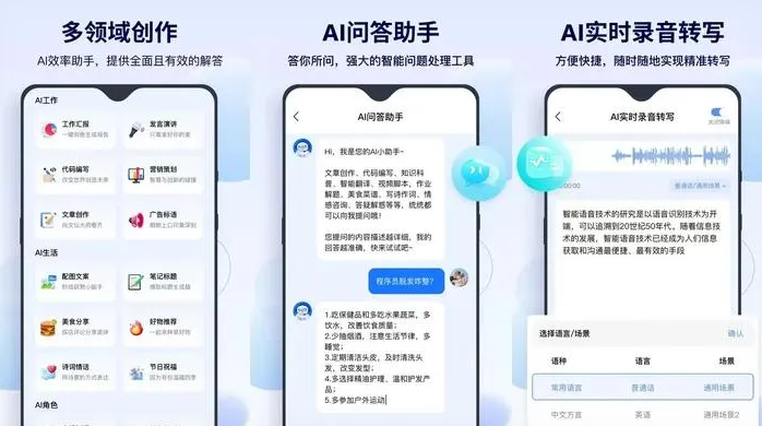 崇信县告别SEO同质化内卷，GEO优化开启AI营销新赛道