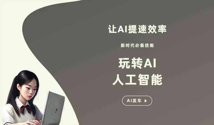 崇信县GEO优化完整科普：原理、价值与核心适配场景